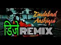 Zindabad Aahiqui💕ll Dj Remix 2020 ll💘 SAD Song Hard Bass ll Oye Dj Arvind ll Rajmuzik Remix