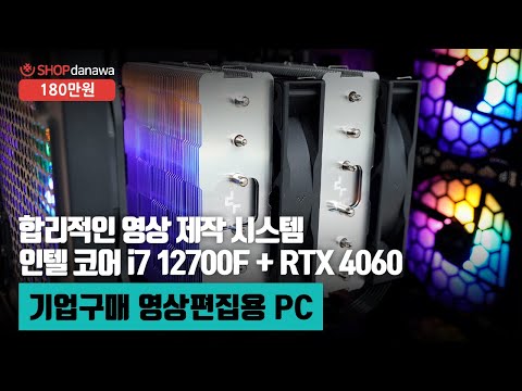 MSI  RTX 4060  2X  OC D6 8GB
