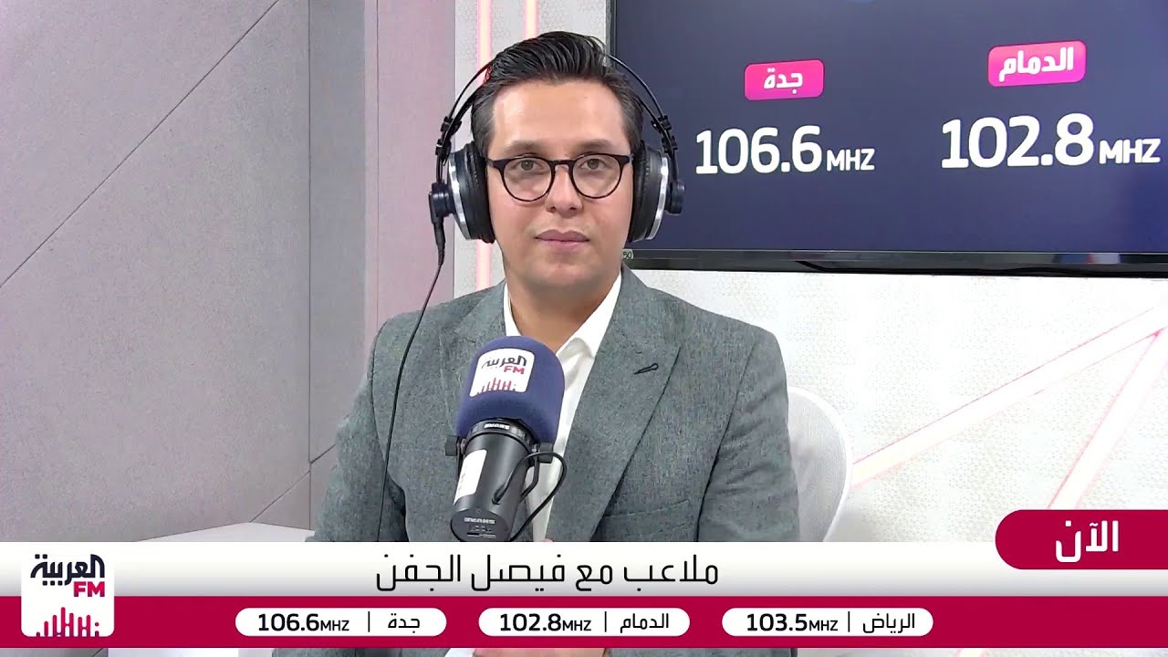 المشاكل التحكيمية في دوري روشن السعودي