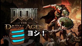 【DOOM: The Dar Ages】DOOM新作！(プレミアムアーリーアクセス