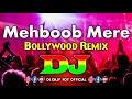 Mehboob Mere Dj Remix Hindi New Dj Song Hindi Old Dj Remix Hindi Dj Gan Dj Gana Dj Mix