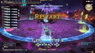 FF１４　最弱白魔が極ルビーに挑んでみた！
