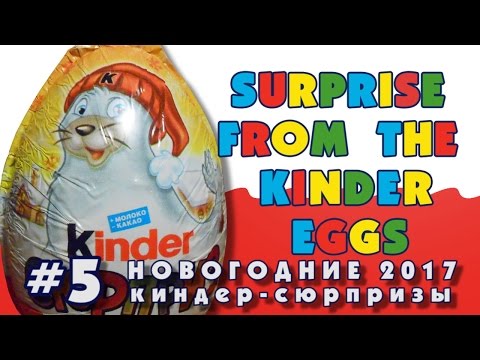 Шоколадное яйцо с сюрпризом FERRERO Kinder "Всадники на динозаврах"