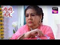 Dadi के सामने आया Jinjola का सच Jeannie Aur Juju Full Episode 28 Jan 202