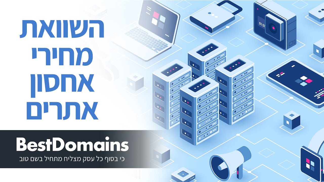סרטון וידאו