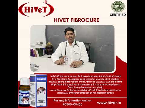 FIBROCURE pack of 3 - YouTube video