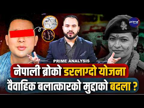 नेपाली ब्रोको डरलाग्दो अपराध, श्रीमतीको हत्यामा खुल्यो नयाँ रहस्य, हत्यामा ३ जनाको सहयोग !