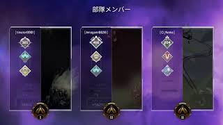 APEX　初見歓迎　参加型　プラチナ行くまで