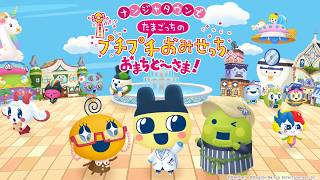 ◤ナンジャタウンに“おみせっち"がやってくる！◢