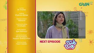 Rafta Rafta Episode 7  Teaser  Saheefa Jabbar  Zav
