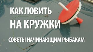 Как найти рыболовные кружки на алиэкспресс