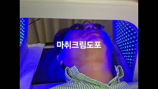 레이저 제모 부작용? 젠틀맥스프로플러스 후기