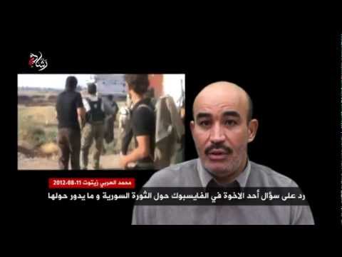 تعليق محمد زيتوت على أحداث الثورة السورية