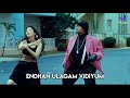 Hey Rosu Rosu Folk Song Whatsapp Status Tamil Video