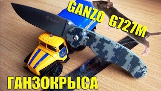 Ganzo G727M Green - відео 5