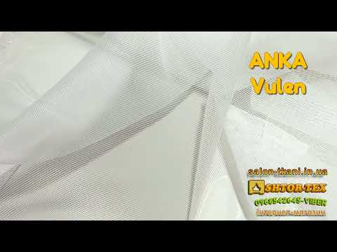 Ткань для штор, гардин ANKA - фото 9 - id-p439561107
