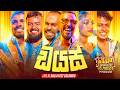DIAS ඩයස් FREEZE Live At Baila Fest Colombo