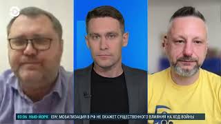 Россияне спасаются от мобилизации. Псевдореферендумы Кремля (2022) Новости Украины