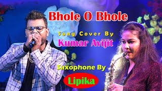 Bhole O Bhole - Tu Rutha Dil Tuta  Song Cover By K