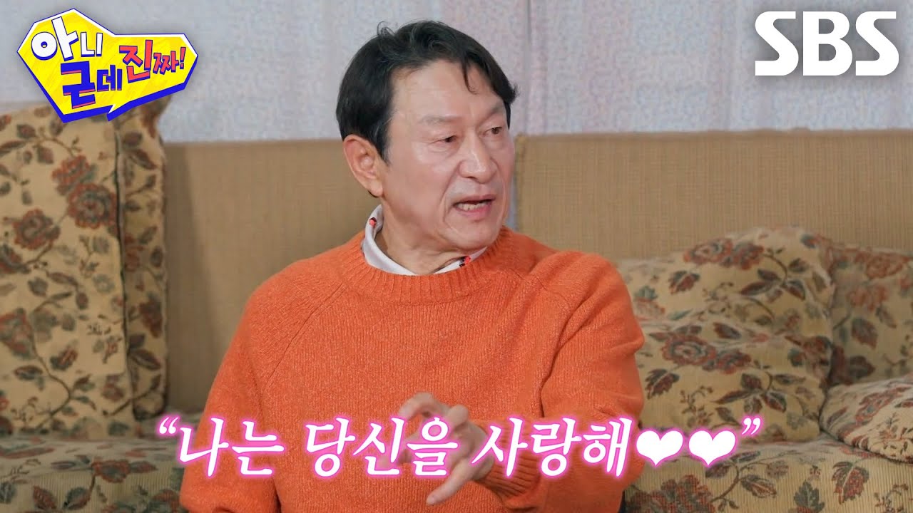 “쇼(?)를 해야 돼!” 김응수, 김동현에게 전한 아내와 화해하는 방법♥
