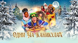 Trailer Preview Image