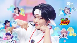 Download lagu '최초 공개' NCT WISH - Surf #엠카운트다운 EP.901 | Mnet 250814 방송 mp3