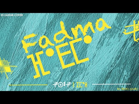 Tasuta N-Imal (Fadma ⴼⴰⴹⵎⴰ) - Guitar Cover - Amazigh song