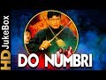 Do Numbri 1998 Full Video Songs Jukebox Mithun Chakraborty Sneha Suvarna Mathew
