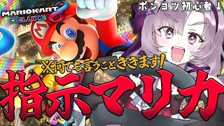 [Vtub] 壱百満天原サロメ  玩瑪車