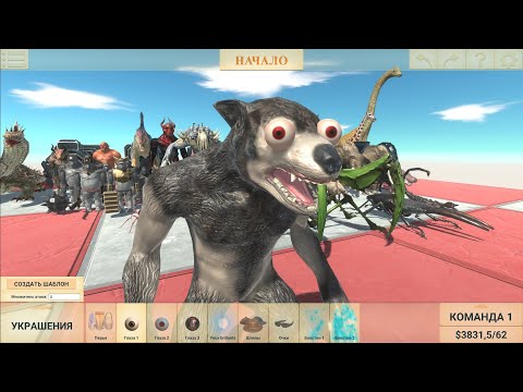 🦖🦕Dinosaur Race 92 🐉 🐊(All unit race) - Animal Revolt Battle Simulator