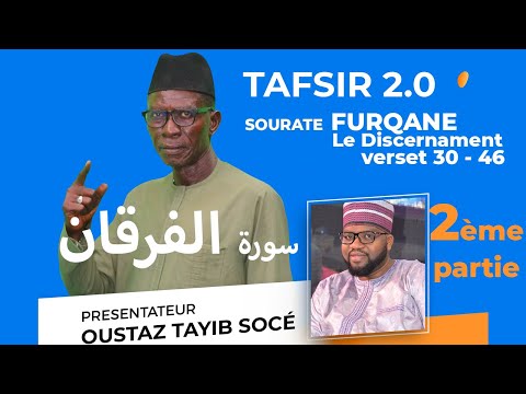 TAFSIR 2.0 - RAMADAN - DU 19-04- 2022: SOURATE 25 FURQAAN - 2e partie OUSTAZ TAHIB SOCE