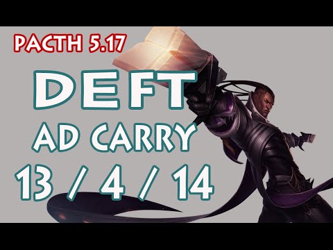 EDG DefT Lucian vs Vayne - Ad Carry 5.17 - KR Challenger SoloQ