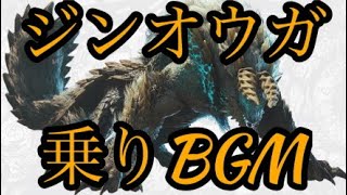 モンハン 閃烈なる蒼光 ジンオウガ ピアノアレンジ Zinogre Piano Arrange أغاني Mp3 مجانا