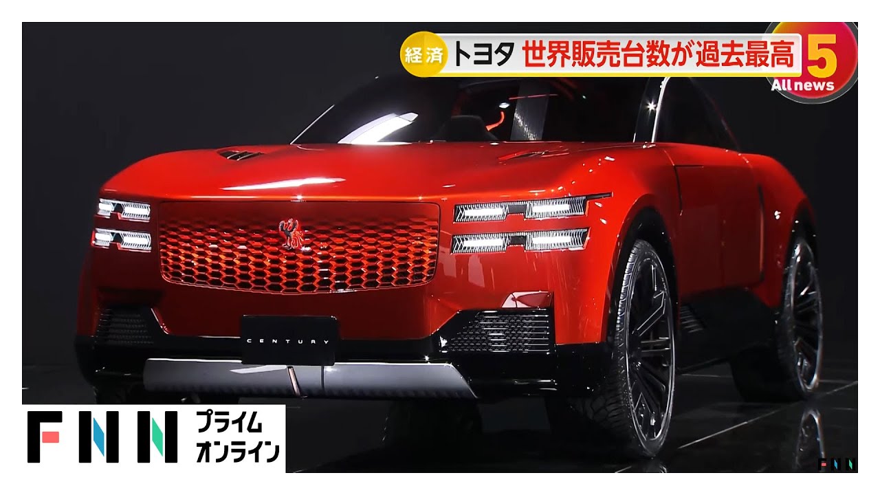 トヨタが6年連続世界1位　レクサス含む世界販売台数1053万台超と過去最高　北米でハイブリッド車好調   (2026年01月29日)