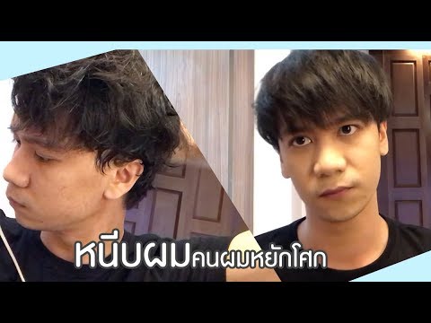 เมล็ดฟักทองและความอ่อนแอ Как увеличить половой член масажем