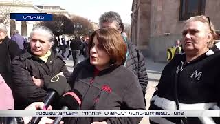 Քաշաթաղցիների բողոքի ակցիան՝ Կառավարության մոտ