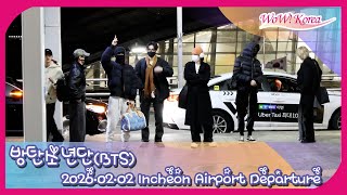 Download lagu [4K] BTS departs overseas with all seven members for the first time in a while... 'I really wante... mp3