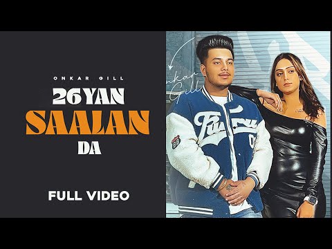 26 Saala Da