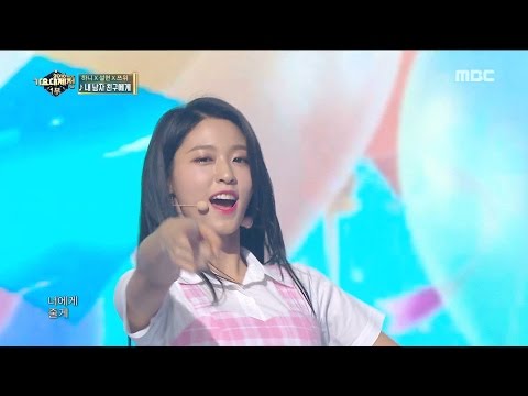 [MMF2016] HaniXSeolhyunXTzuyu - To my boyfriend, 하니X설현X쯔위 - 내 남자친구에게, MBC Music Festival 20161231