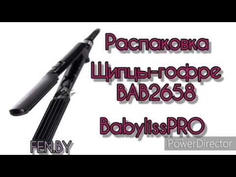 BaByliss PRO BABYLISS presuojamas geležis BAB2658EPCE Keraminė šildymo sistema, Statinės skersmuo 38 mm, Temperatūra (min) 150 °C, Temperatūra (maks.) 230 °C, Šildymo lygių skaičius 5, 125 W, Juodas, Taip, Taip video