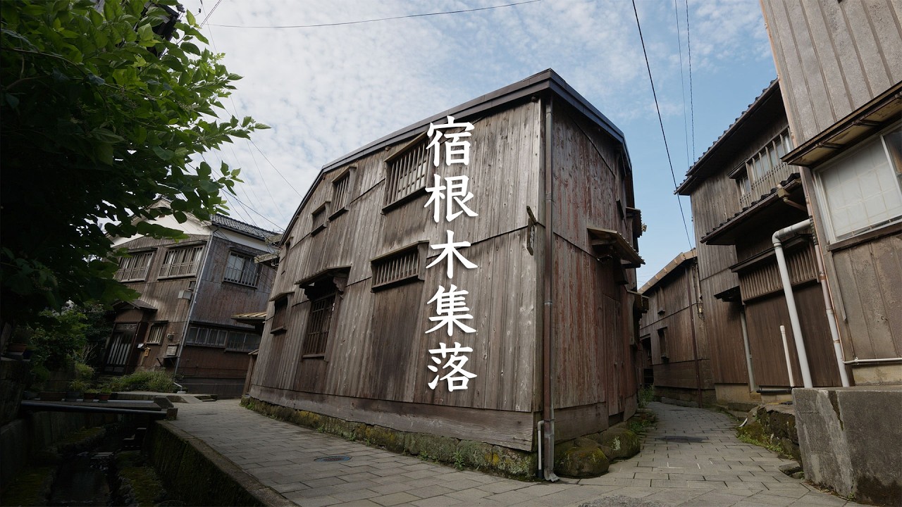 Walking around Shukunegi Village