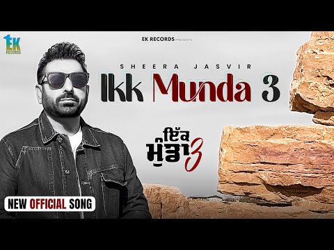 Ikk Munda 3 — watch video