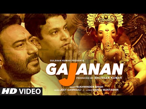 Gajanan — watch video