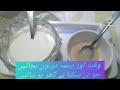 Homemade Evaporated Milk