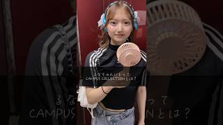 本番まであと5日！  #キャンコレ #投票 #YELLVOTE #推しは推せる時に推せ #推し推せ #コンカフェ #ミナミコンカフェ #メイド #アイドル