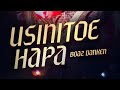Boaz Danken USINITOE HAPA LovesongtoJESUS