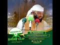 Sheikh Hamza Mansoor Ukitaka Kumjua Mwanamke Mwema