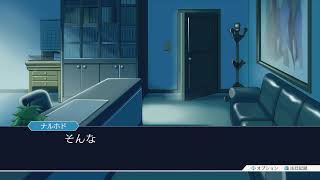 モノマネの練習しながら逆転裁判123 part1