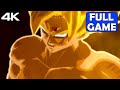 Dragon Ball Z Burst Limit 4K 60FPS Walkthrough Gameplay PART 1 FULL GAME No Commentary