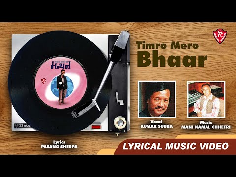 Kumar Subba -Timro Mero Bhaar  • Lyrical • Official